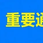 ⭐无异常的
TK千粉号
哪里可以买到